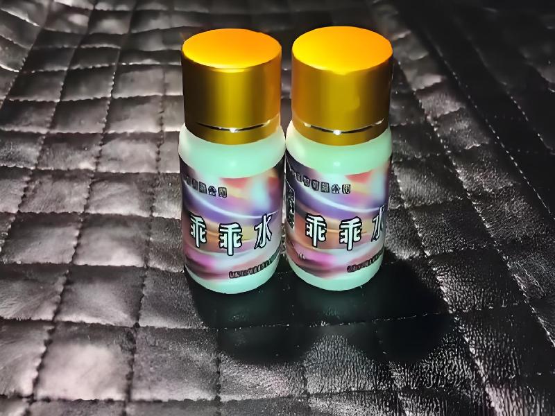 成人催药迷用品1702-GKH型号